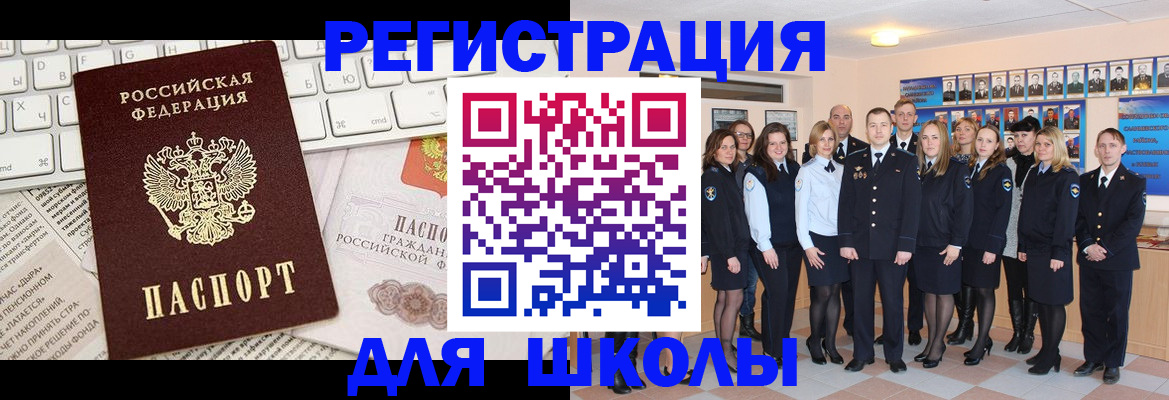 прописка законно в Апрелевке