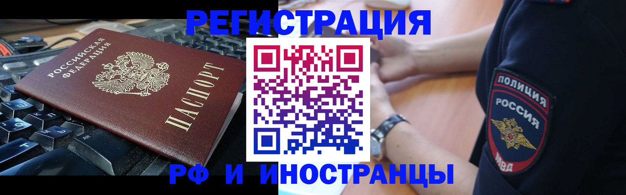 пропишу в квартире в Апрелевке