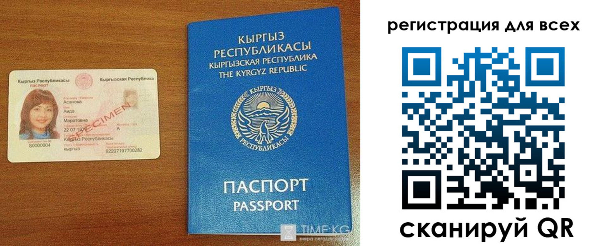 прописка для военкомата в Апрелевке