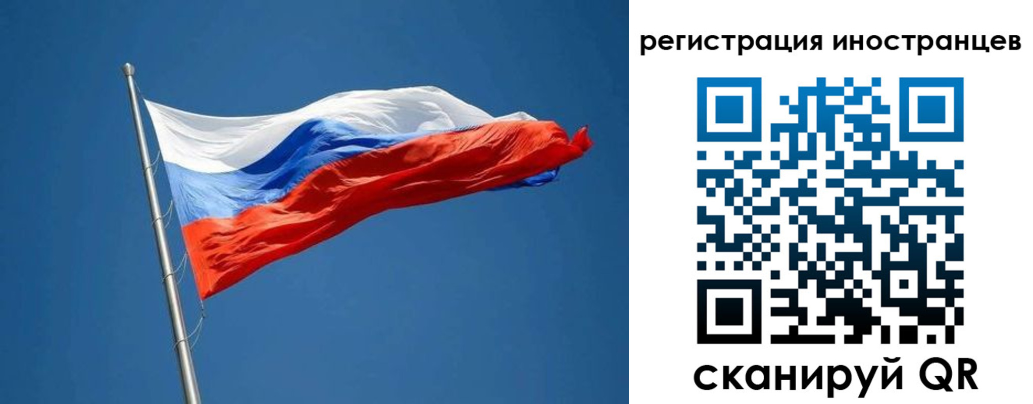 прописка в Апрелевке