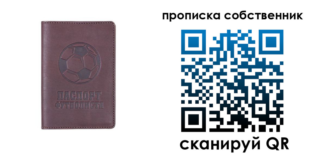 временная регистрация для всех в Апрелевке