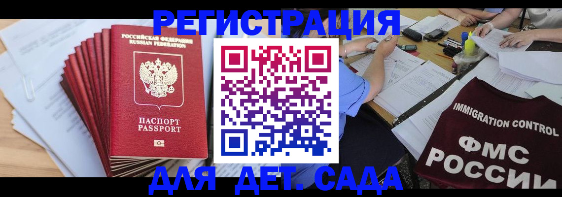 найти адрес прописки в Апрелевке