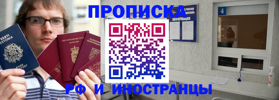 временная регистрация госуслуги в Апрелевке