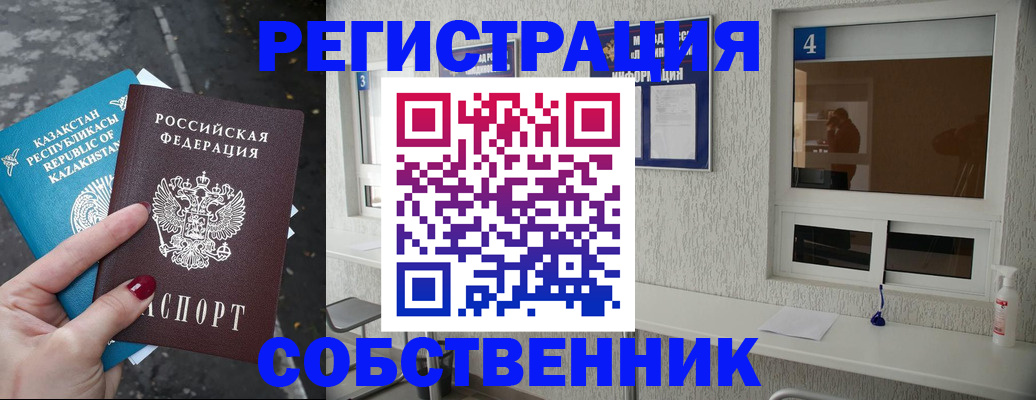 прописка поиск в Апрелевке