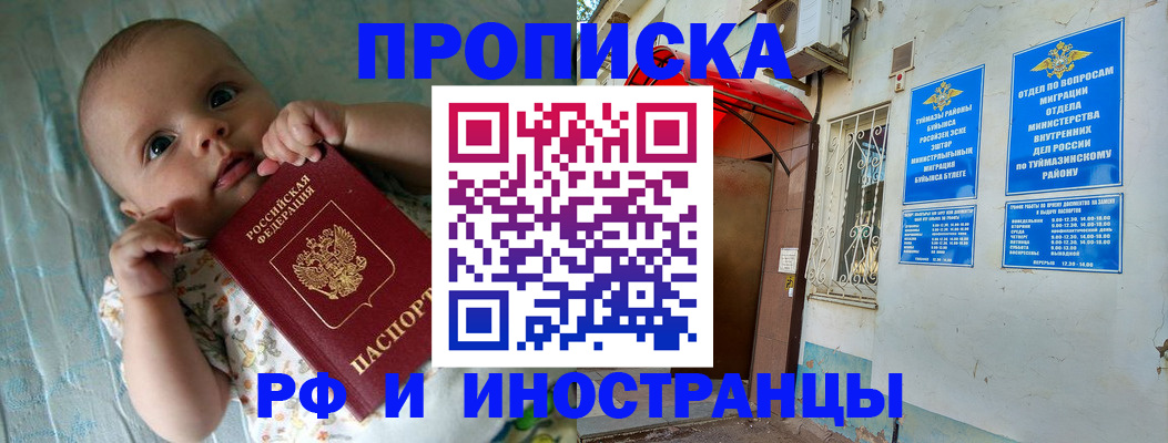 найти адрес прописки в Апрелевке